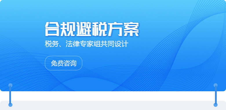 代理记账