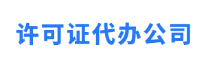 西平