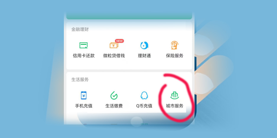 江西公积金微信查询图2